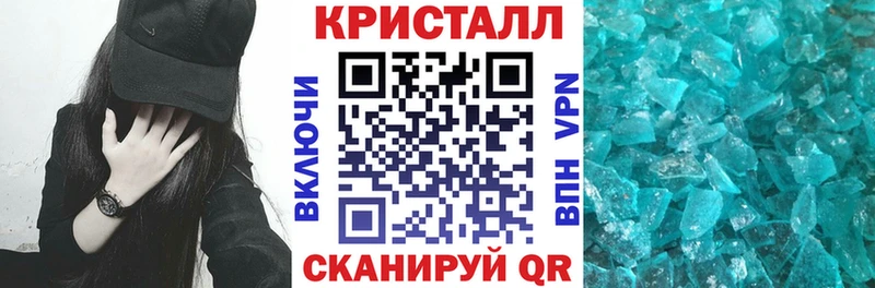 Amphetamine 97%  купить  сайты  Балаково 