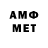 МЕТАДОН мёд Griffin Almes