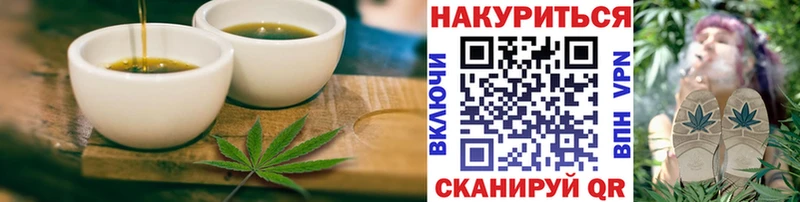 Еда ТГК конопля  блэк спрут ONION  Балаково 