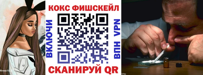 дарк нет какой сайт  Балаково  Кокаин 98%  цена наркотик 