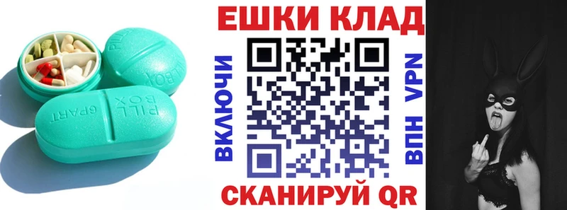 Экстази DUBAI Балаково