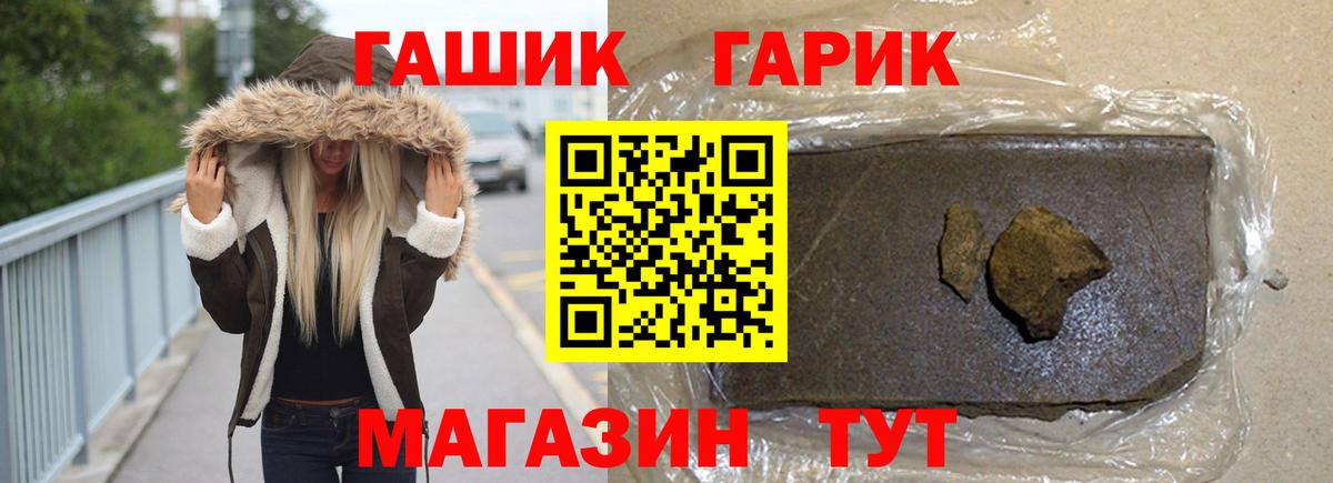 Гашиш VHQ Балаково