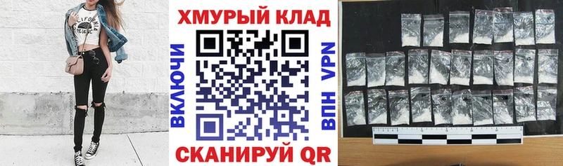 цены наркотик  Балаково  мориарти клад  ГЕРОИН афганец 