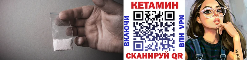 hydra сайт даркнет клад Кетамин ketamine Балаково