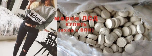 mdpv Абдулино