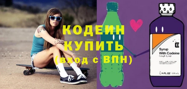 альфа пвп VHQ Абаза
