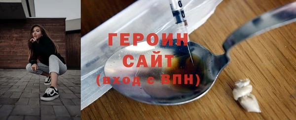 mdpv Абдулино