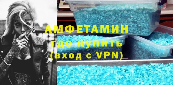 альфа пвп VHQ Абаза