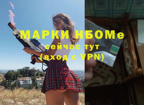 альфа пвп VHQ Абаза