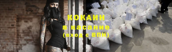 альфа пвп VHQ Абаза