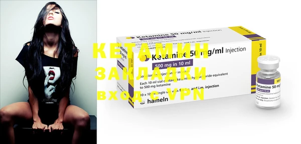 альфа пвп VHQ Абаза