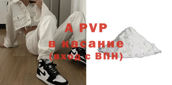 спиды Абинск