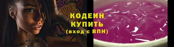 mdpv Абдулино