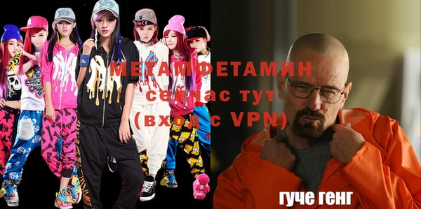 альфа пвп VHQ Абаза