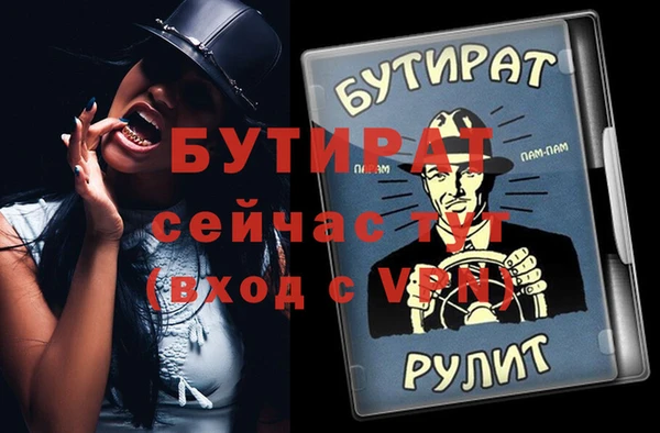 mdpv Абдулино