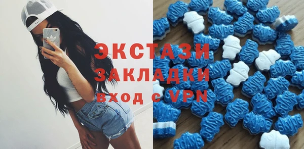 спиды Абинск
