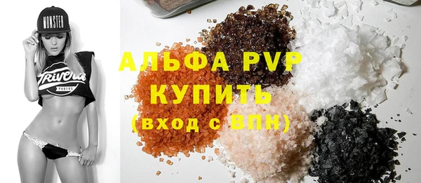 спиды Абинск
