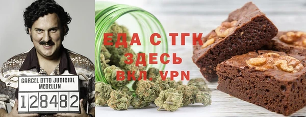 спиды Абинск