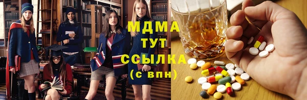 спиды Абинск