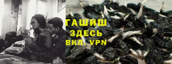 спиды Абинск