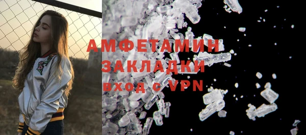 альфа пвп VHQ Абаза