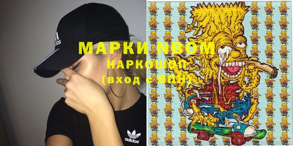спиды Абинск