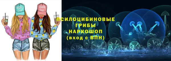 mdpv Абдулино