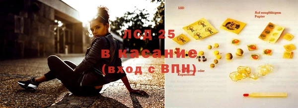 mdpv Абдулино