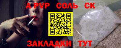 бутик Апшеронск