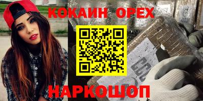 гидропоника Аргун