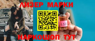 гидропоника Аргун