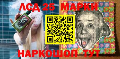 гидропоника Аргун