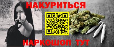 гидропоника Аргун