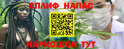 бутик Апшеронск
