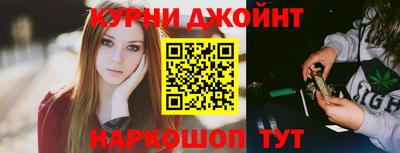 бутик Апшеронск