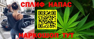 бутик Апшеронск