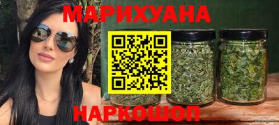 бутик Апшеронск