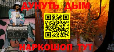 гидропоника Аргун