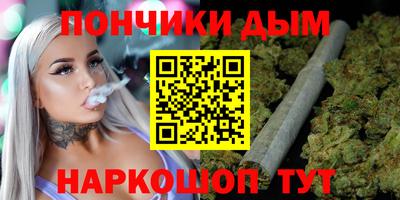 бутик Апшеронск