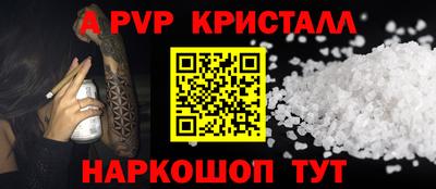 гидропоника Аргун