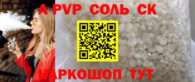 гидропоника Аргун