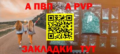 бутик Апшеронск