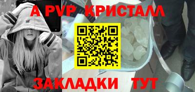 гидропоника Аргун