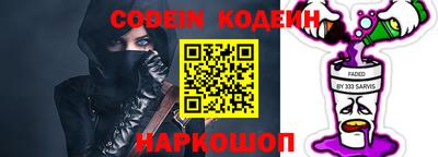 гидропоника Аргун