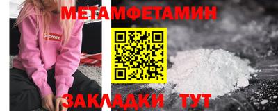 гидропоника Аргун