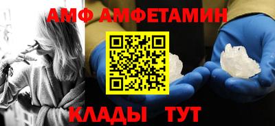 бутик Апшеронск