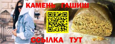 гидропоника Аргун