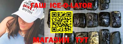 бутик Апшеронск