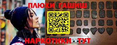 гидропоника Аргун