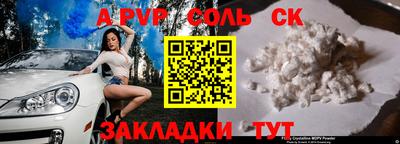 бутик Апшеронск